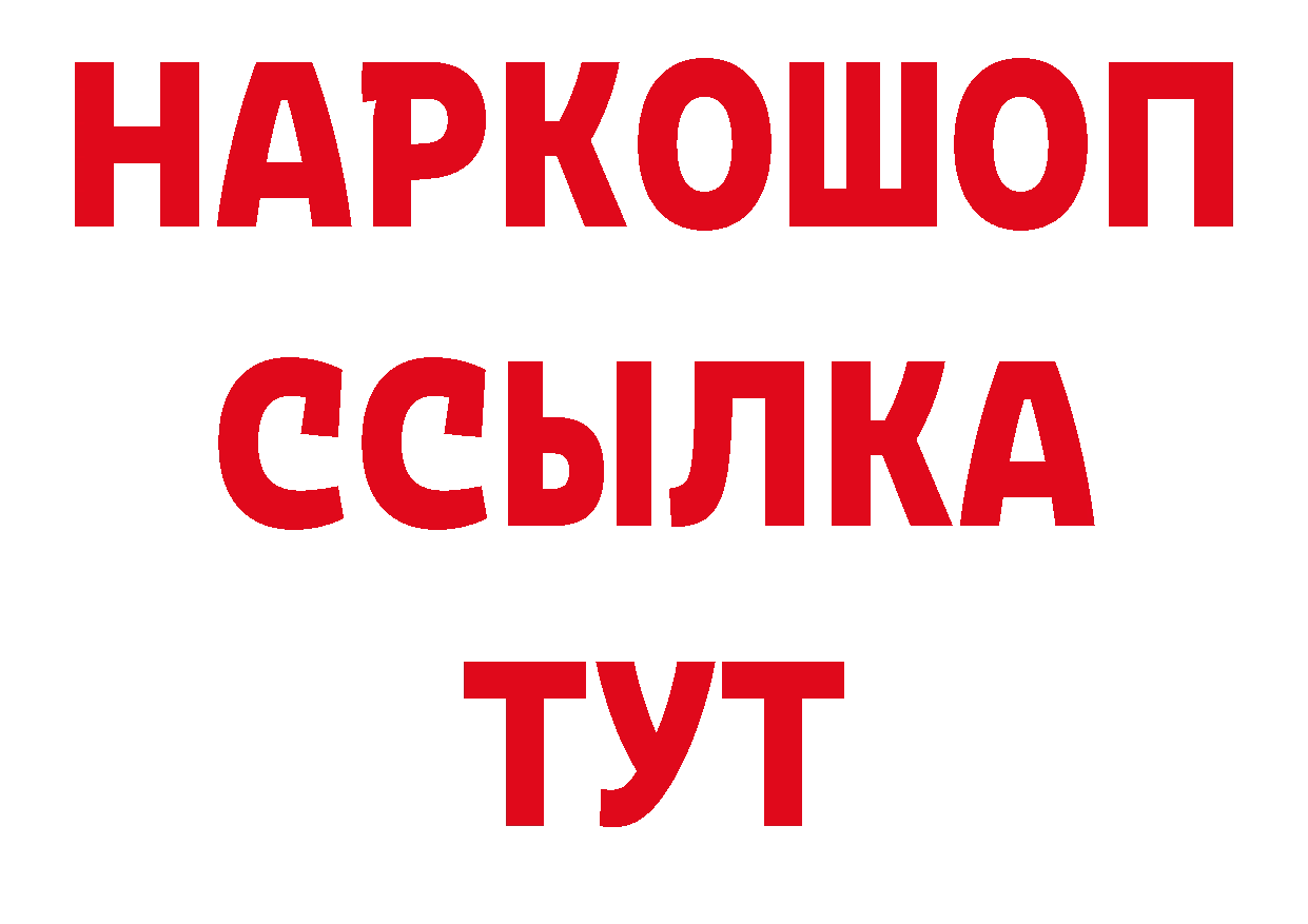 КОКАИН Эквадор сайт маркетплейс hydra Горнозаводск