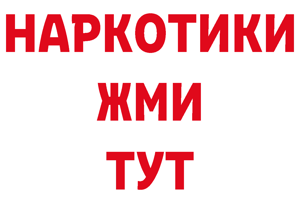 Виды наркоты нарко площадка формула Горнозаводск